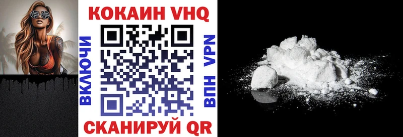 Цена Шадринск COCAIN  Меф мяу мяу  Гашиш  АМФЕТАМИН  МАРИХУАНА 