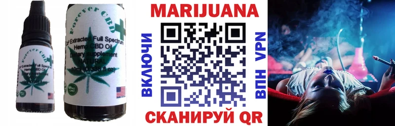 Canna-Cookies конопля наркота Шадринск