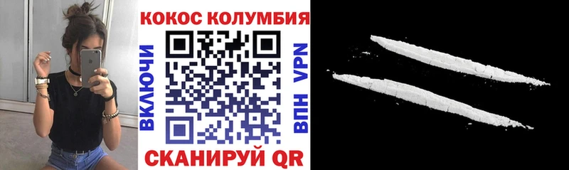 КОКАИН 99%  Шадринск 