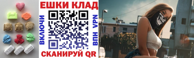 ЭКСТАЗИ Дубай  Шадринск 