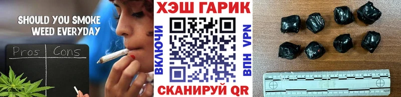 Гашиш гарик Шадринск