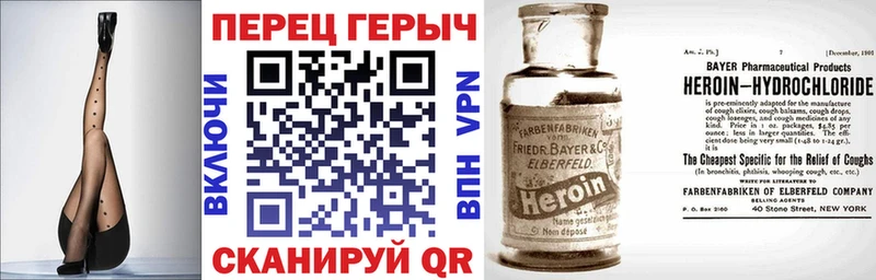 Героин белый  Шадринск 