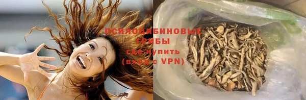 амфетамин Верея
