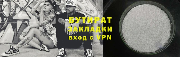 2c-b Верхнеуральск