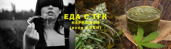 2c-b Верхнеуральск