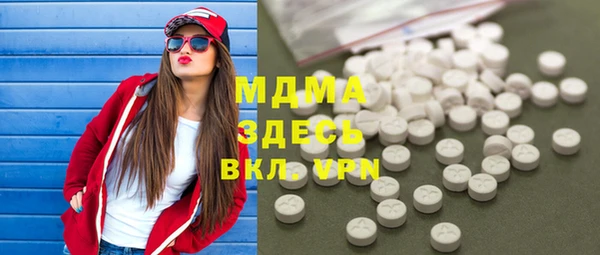 амфетамин Верея
