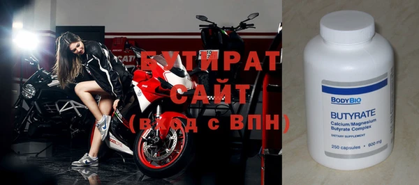 амфетамин Верея