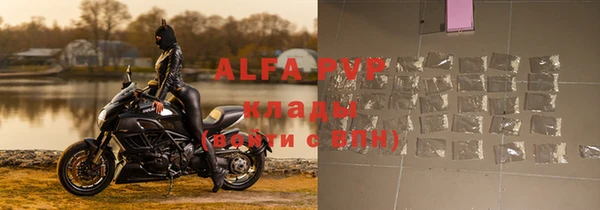 амфетамин Верея