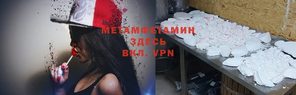 амфетамин Верея