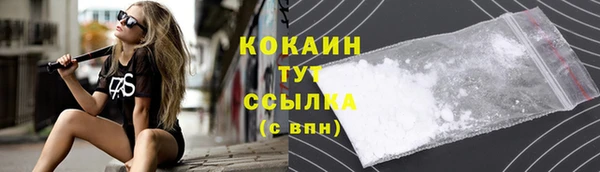 мефедрон VHQ Верхний Тагил