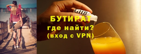 амфетамин Верея