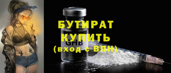 2c-b Верхнеуральск