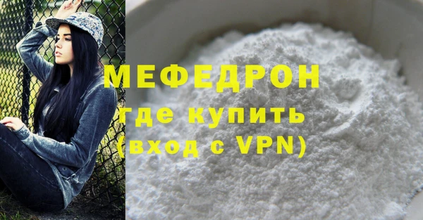 амфетамин Верея
