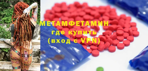 мефедрон VHQ Верхний Тагил