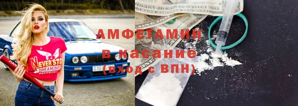 2c-b Верхнеуральск