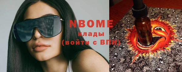амфетамин Верея
