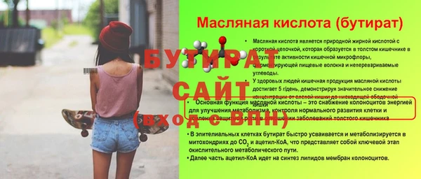 амфетамин Верея