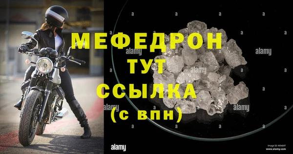 2c-b Верхнеуральск