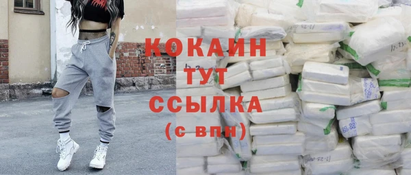 амфетамин Верея