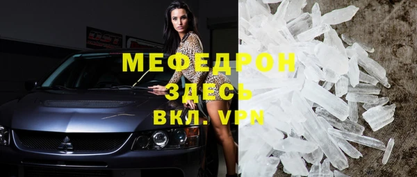 2c-b Верхнеуральск