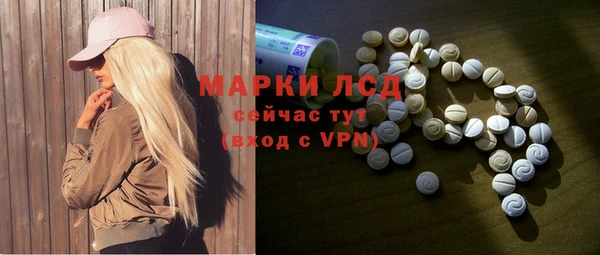 2c-b Верхнеуральск