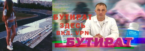 амфетамин Верея