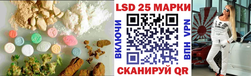 LSD-25 экстази ecstasy  Шадринск 