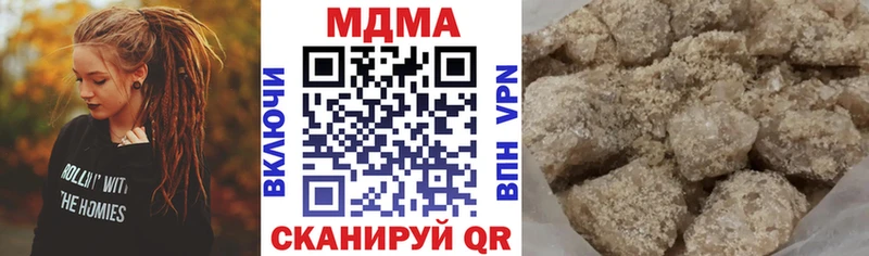 MDMA Molly  Шадринск 