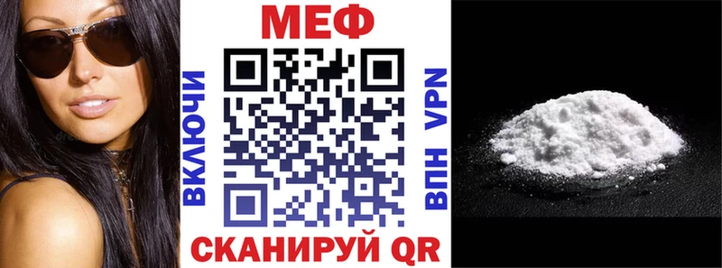 Мефедрон кристаллы  магазин  наркотиков  Шадринск 