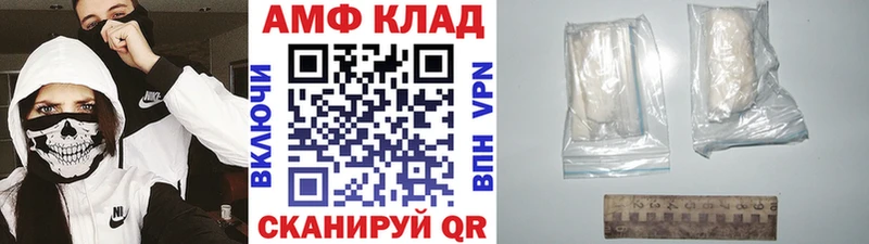 МЕТАМФЕТАМИН Декстрометамфетамин 99.9%  продажа наркотиков  Шадринск 