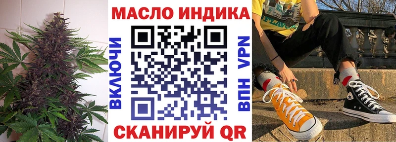 Дистиллят ТГК вейп с тгк  Шадринск 