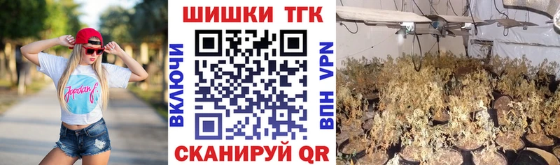 Бошки марихуана тримм  сайты даркнета состав  Шадринск  купить  цена 